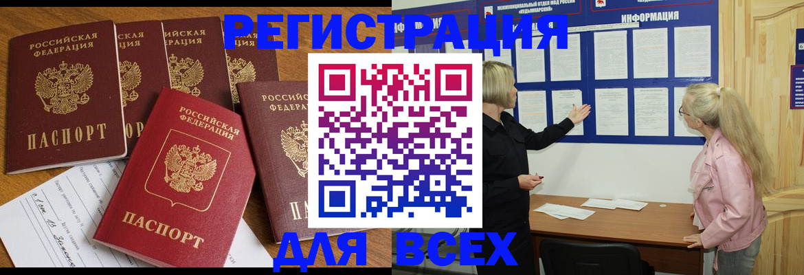 временная регистрация надежно в Дюртюли