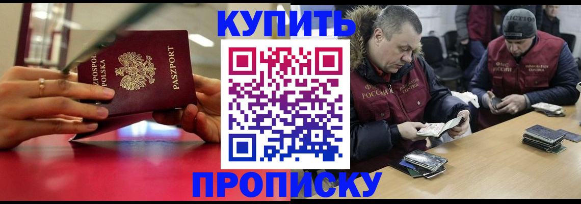 временная регистрация госуслуги в Дюртюли