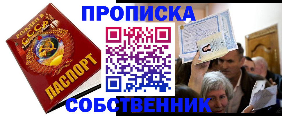 временная регистрация недорого в Дюртюли