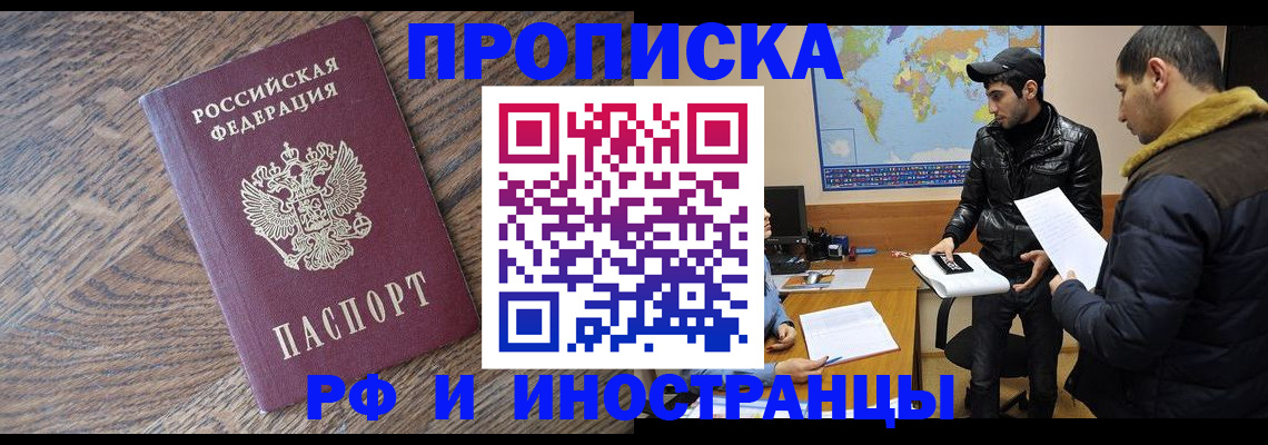 временная регистрация гарантия в Дюртюли